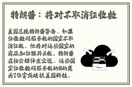 国产精品免费一级在线观看